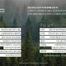 (주)에이앤씨