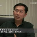 이씨오환경 네이버블로그