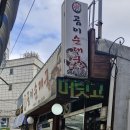 곰이순대국 네이버블로그