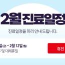 이남희산부인과의원 이미지