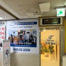 네오나오 김포점
