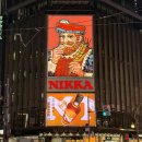 에프워드 | 삿포로 스스키노역 코코노 스스미노몰 다이이치마트 동구리 빵집 삿포로 빵지순례