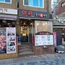 (주)한국국일당 이미지