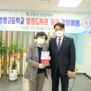 영생고등학교 이미지