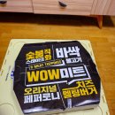 맘스피자불광 이미지