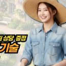 무성조경 네이버블로그