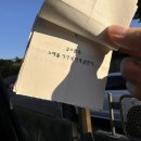 별나라 PC방 | 잔나비 콘서트 <판타스틱 올드 패션드 2024 : MOVIE STAR RISING> 8/31 서울 첫콘 후기