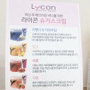 [김포투앤투뷰티]풀페이스왁싱 후기 속눈썹펌 피부관리 토탈 관리전문샵