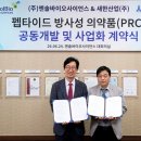 엔솔 - 안산시 단원구 광덕대로 175 | 엔솔