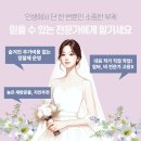 부케 사진액자무드등, 보석함,링홀더만드는 서울 부케레진공방 클라우드봉봉