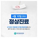 명지항외과의원 이미지