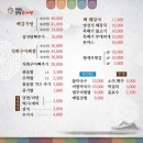 행복한감자탕 이미지