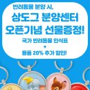 상도그 검암점 이미지