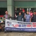 새한노동조합 이미지