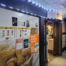 쌀통닭 | 경남 창원 | 상남동 조용한 술집 치맥 &#39;쌀통닭&#39; 후기