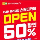 카페새로이 이미지