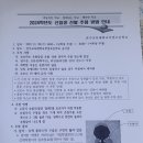 진주교육대학교부설초등학교 이미지