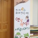흙으로만드는세상