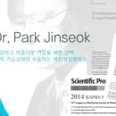 박진석성형외과의원 이미지