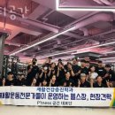피티공간 네이버블로그