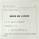 스칼라로드디스커버리 협동조합 네이버블로그