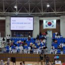 한국체대 코리아탑 태권도장 | [광주시의원 노영준] 제2회 광주시의회의장배 태권도대회 (2023.07.22 토) 경기광주 광주시태권도협회...