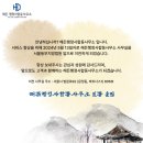 행정파트너스 행정사사무소 이미지