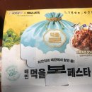 또복분식 | 배민 먹을복 페스타, 처갓집양념치킨 할인 받아서 두마리 세트 먹은 후기