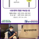 경희유준상한의원 이미지