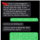 장애인 구역 불법주차 신고했더니…"6세도 약자, 후련하냐" 역정 이미지