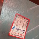 부흥식육점 이미지