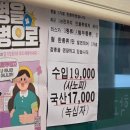 연화복지의원 이미지