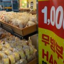 싸구려 이미지