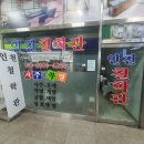 2026년삼재띠는 돼지띠,토끼띠,양띠? 삼재풀이,삼재개운법,삼재부적은, 사주명리학이해 이미지