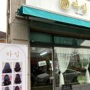 라임헤어 이미지