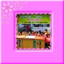 동진유치원 이미지