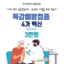 연세이너힐의원 이미지