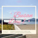 토이랜드게임센터 | 엄마랑 부산여행 1박2일 🌊 1편 | 광안리 필수코스 총정리 | 순천출발 실패없는 동선 (소품샵·맛집·카페)