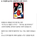알뜰신잡