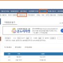 초록온누리약국 네이버블로그