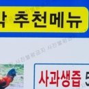 봉화민박 이미지