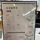 잎새달푸른 - 창원시 성산구 삼정자로43번길 13 | 잎새달푸른