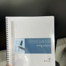 강남자산관리 삼성동재무설계 PS파인서비스 의사 재테크 20대 재무설계