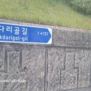 청솔사우나 이미지