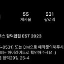 함덕엽집 이미지