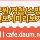 칠우무역 Daum카페