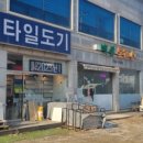 벌봉돈까스 이미지