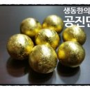 생동한의원 이미지