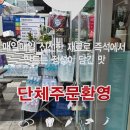 선비꼬마김밥 이동점 이미지