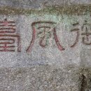 세마초등학교 이미지